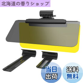 【送料無料】星光産業 車内用品 日よけ EXEA(エクセア) サンバイザー Wサンバイザー EE-65