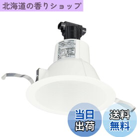 【送料無料】パナソニック(Panasonic) ダウンライト LED φ150 本体 白 NNN61514WZ