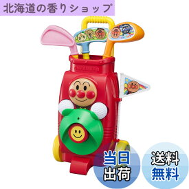 【送料無料】アンパンマン ゴルフカートセット (リニューアル)