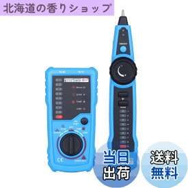 【送料無料】Bside FWT11 ケーブルテスター RJ45 RJ11 ブルー [並行輸入品]