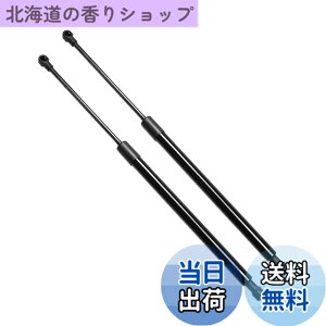�y���������zXIANGSHANG �v���E�X 30�n ZVW30 PHV ZVW35 ���A�Q�[�g�_���p�[ 68950-0W520 68960-0W330 �o�b�N�h�A�_���p�[ ���A�n�b�`�_���p�[ �g�����N�_���p�[ �Ԍ��Ή� �����p�i �T�|�[�g�_���p�[ 2�{�g 