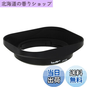 �y���������zHaoge LH-X35 �o���l�b�g���^���X�N�G�A�����Y�t�[�h�V�F�[�h for Fuji Fujinon XF 35mm F2 R WR XF35mmF2 , XF 23mm f2 R WR XF23mmF2 , XC 35mm F2 XC35mmF2 �����Y �����p LH-XF35-2