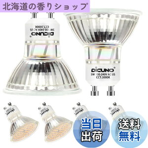 �y���������zDiCUNO LED�d�� GU10���� 50W�`�n���Q������ 5W �d���F 3000K 500lm LED�X�|�b�g���C�g AC100-240V 6��