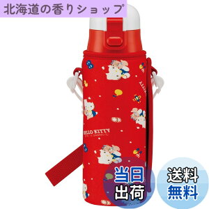 �y���������z�X�P�[�^�[(Skater) ���� �q���p ������ 470ml �J�o�[�t�� �T�����I �n���[�L�e�B ���̎q �ۗ��p �X�e�����X �y�ʃ^�C�v waterbottle �X�|�[�c�{�g�� �L�b�Y ���ǂ� ���r KSDC4-A