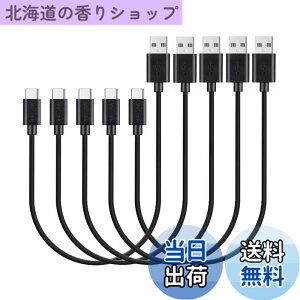 �y���������z�y5�{�Z�b�g�zMaGeek �V���[�gUSB Type-C �P�[�u�� USB-A & USB-C 2.0 �P�[�u�� ���������Ə[�d �P�[�u�� Xperia XZ/Samsung Galaxy S10 S9 S8/ Note 8 / Huawei P10 / ChromeBook Pixel/Nokia N1 Tablet/Nintendo Switch ��