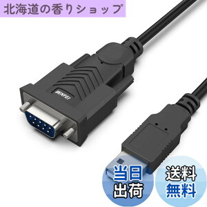 �y���������zBENFEI USB - �V���A�� �A�_�v�^�[�Ars232c�C USB - RS-232 �I�X (9 �s��) DB9 �V���A�� �P�[�u�� 1.8M �AProlific �`�b�v�Z�b�g�AWindows 11/10/8.1/8/7�AMac OS X 10.6 �ȍ~