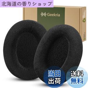 �y���������zGeekria �C���[�p�b�h Comfort �݊��� �p�b�h �[���n�C�U�[ Sennheiser HD598, HD598SE, HD598CS, HD599 �w�b�h�z���ɑΉ� �C���p�b�h/�C���[�N�b�V����/�C���[�J�b�v �x���A (�u���b�N)