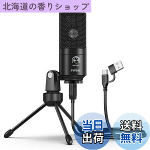 �y���������zFIFINE USB�}�C�N �R���f���T�[�}�C�N PC�p�}�C�N �l�b�g�ʘb �Q�[���z�M �ݑ�Ζ� �{�C�Y�`���b�g �P��w���� ���ʒ��߉\ �O�r�}�C�N�X�^���h�t�� �p�\�R����Windows/Mac�Ή� �u��