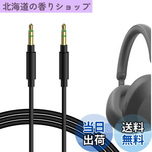 �y���������zGeekria �P�[�u�� �݊��� �I�[�f�B�I�R�[�h �\�j�[ Sony WH-1000XM6 ULT Wear WH-1000XM5 WH-1000XM4 WH-XB910N WH-CH720N �w�b�h�z���P�[�u���A3.5mm �ɓK������ 1.2m