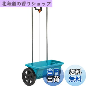 �y���������zGARDENA(�K���f�i) �U�z�@ L�T�C�Y �e��12.5L �U�z��45cm �y�Z��܁E�엿�E���̎U�z�p�z�y�ϓ��ȎU�z�ɍœK�z�y�h�C�c�̃K�[�f�j���O�u�����h�z 432-20