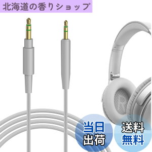 �y���������zGeekria �P�[�u�� �݊��� �I�[�f�B�I�R�[�h �{�[�Y Bose QC Ultra, QuietComfort, QC SE, QC 45, QC 35 II, QC 35, headphones 700 �w�b�h�z���P�[�u���A2.5mm�ɓK������ 1.2 m