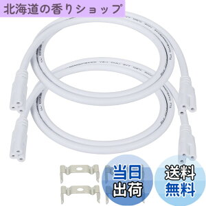 �y���������zSinLoon T5 T8 LED�����v�ڑ����C���[�V�䃉�C�g�f���C�gLED�����e�[�u���P�[�u�������N�\�ȃR�[�hLED�`���[�u�z���_�[�z���_�[�P�[�u�����t��(2-�p�b�N) (1���[�g��)