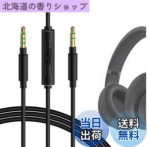 �y���������zGeekria �P�[�u�� �݊��� �I�[�f�B�I�R�[�h �r�[�c�o�C�h�N�^�[�h�� Beats Studio Pro Solo 4 Solo 3 Pro �w�b�h�z���P�[�u���A3.5mm �ɓK������ �C�����C���}�C�N�Ɖ��ʃR���g���[�� 1.2m