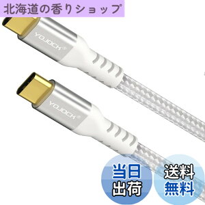 �y���������zUSB C Type C �P�[�u���yPD�Ή�60W/3A�}���[�d 1.8M / Power Delivery �Ή�/�}���[�d���f�[�^����/�����ϋv�z �^�C�vc �P�[�u�� Macbook Pro�AGalaxy S9 S9 Plus�AHuawei P20 P20 Pro�AXperia XZ�ANintendo Switch