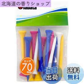 【送料無料】Tabata(タバタ) ゴルフ プラスリム ロングティー 70mm プラスチックティー ロングティー ショート 16本入 GV1418 L