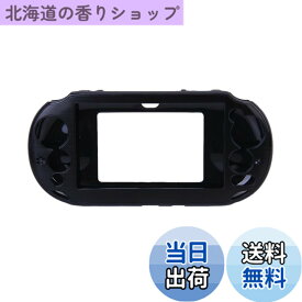 【送料無料】OSTENT ケースカバー 保護 シリコンソフト ポーチスキン Sony PSVita PSV PCH-2000用 (ブラック)