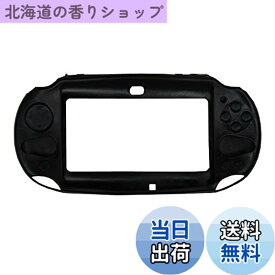 【送料無料】OSTENT ケースカバー 保護 シリコンソフト ポーチスキン Sony PS Vita PSV PCH-2000用 (ブラック)