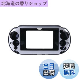 【送料無料】OSTENT ケースカバー 保護 シリコンソフト ポーチスキン Sony PSVita PSV PCH-2000用 (シルバー)