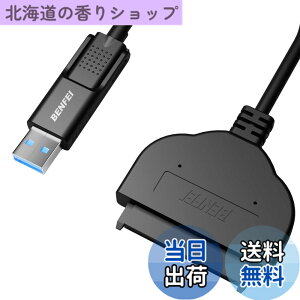 �y���������zBENFEI SATA USB �ϊ� �P�[�u�� �A�_�v�^ 2in1 USB-C/USB 3.0 - SATA III 2.5 �C���` SSD/HDD�n�[�h�h���C�o�[�A�_�v�^ �܂�SSD 2TB�ASSD 1TB 2.5�C���`SSD/HDD�Ȃǋ��d�s�v