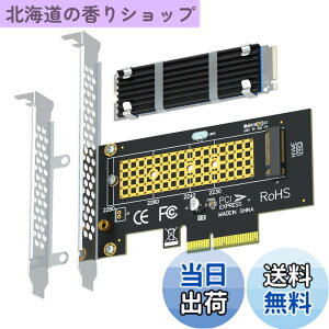 �y���������zGLOTRENDS PA09-HS M.2 PCIe NVMe 4.0/3.0 �ϊ��A�_�v�^�[�AM.2�q�[�g�V���N�i3mm���݁j�t���AM.2�p PCI-express 4.0/3.0 x4�ϊ��{�[�h�AM.2 �X���b�g�AM.2 PCIE SSD�iNVMe��AHCI�j�APCI-E GEN4�t���X�s�[�h�A