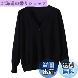 【送料無料】[Blostirno] Vネックカーディガン レディース 長袖 ニット 無地 きれいめ ブラック（JK0822black-l）