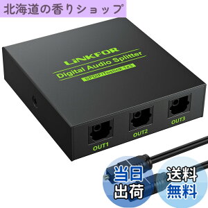 �y���������zLiNKFOR SPDIF/TosLink ���f�W�^�� ���z�� 1����3�o�� LPCM2.0 DTS Dolby-AC3�ɑΉ� USB�P�[�u���ƌ��P�[�u���t�� PS3/XBOX/Blue-Ray/DVD�v���[���[/HDTV/STB/�A���v�ɑΉ�
