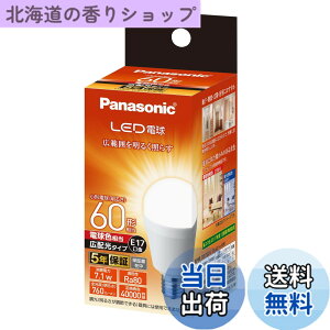 �y���������z�p�i�\�j�b�N �~�j�N���v�g���^ LED�d�� �������a17mm �d��60W�`���� �d���F����(7.1W) ���`�d���E�L�z���^�C�v �����Ή� LDA7LGE17ESW