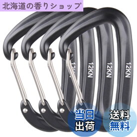 【送料無料】Azarxis ロックカラビナ 耐荷重 12KN(1200kg) 登山釦 アルミ カラビナ Dリング ロッキング キーリング 脱落防止 超軽量 多機能 ハンモック キャンプ アウトドア