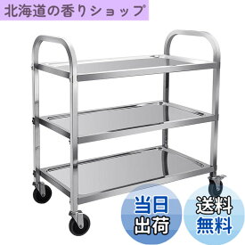 【送料無料】uyoyous 配膳車 3段 サービスカート 組立式 配膳ワゴン キッチンワゴン ホイール付きキッチントローリー 耐荷重約150kg（75x40x83.5cm）