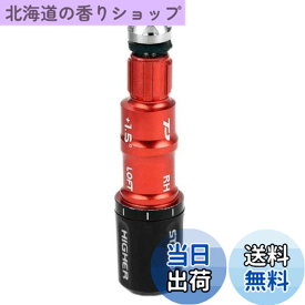 【送料無料】テーラーメイド R11 R11S RBZ GLOIRE 用FCTスリーブ 335tip TP 1度 1.5度変換 赤 緑 グローレ (R11S用±1.5度可変タイプ（赤色）)