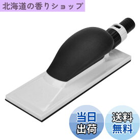 【送料無料】ハンド研磨ディスク 高集塵マウスサンダー 角サンダー 研磨スポンジロック マジックテープ方式 22穴 灰色