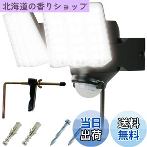 �y���������zDAISHIN LED �l�� �Z���T�[���C�g AC �R���Z���g 100V 2���� DLA-7T200 ���O �N�����v �ȒP ���t�� �l���Z���T�[���C�g �O �h�ƃ��C�g �K���[�W �� ���� �� ������ �h�J �N�����v�� ����