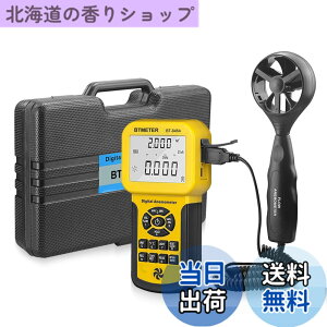 �y���������z |�f�W�^�������v BTMETER BT-846A���ʌv ���͌v �����v ���x�v���� �x�[�����C���������x�v �ȈՕ��ʑ���� CFM CMM���ʑ��� 600�Z�b�g�̃f�[�^���L�^ HVAC���C�� �o���[�����Z �h���[