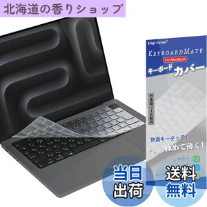 �y���������z�yMacbook Neo/Air/Pro �Ή��z MacBook ���p �L�[�{�[�h�J�o�[ MacBook Neo (512G)/ Air 13 / Air 15 / Pro 14 / Pro 16 | M5 M4 M3 M2 Pro Max - ���{��JIS�z�� ���� ���� �}�b�N�u�b�N �v�� �G�A�[ Digi-Tatoo