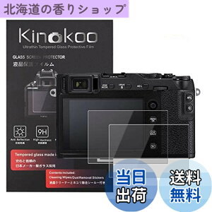 �y���������zkinokoo �t���ی�t�B���� �x�m �f�W�^���J���� X-T30 X-T20 X-T10 X-E3 X-A2 X30 XF10 ��p �d�x9H �����ߗ� �ώw�� �C�A���� �����K���X ����0.3mm 2���Z�b�g �W���N���X�t��(X-T30 X-T20 X-T10 X-E3 