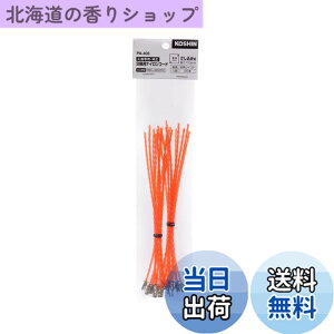 �y���������z�H�i(KOSHIN) �H�i �L�����[�������@ SBC-3625C�p �����i�C�����R�[�h PA-403 PA-403