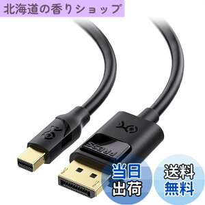 �y���������zCable Matters 8K �o���� Mini DisplayPort DisplayPort 1.4 �P�[�u�� 1.8m �u���b�N