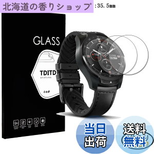 �y���������zTDITD 2���� �K���X�t�B���� Ticwatch pro �p �t�B���� Ticwatch pro �p �ی�t�B���� ticwatch pro �p �t���ی�t�B���� Garmin 745 �p �����K���X�t�B���� 2.5D ���E���h�G�b�W���H ���{���Ɏq��