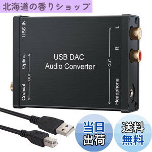 �y���������zLiNKFOR USB DAC �����ϊ��@ USB���� �� ���� RCA 3.5mm�w�b�h�t�H���o�� USB�T�E���h�J�[�h USB�P�[�u���t�� Windows XP/Mac OS-X /PS4 /PS3 /Xbox 360 /Xbox One S�Ή�