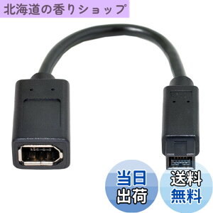 �y���������zChenYang 7.87�C���` FireWire�P�[�u���AIEEE 1394a 6�s��-9�s�� IEEE 1394b FireWire 400-800�P�[�u���i�f�[�^�`���A�r�f�I�L���v�`���J�[�h�p�j