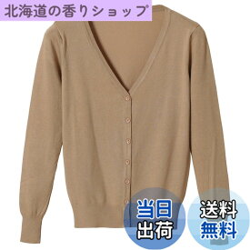 【送料無料】[Blostirno] Vネックカーディガン レディース 長袖 ニット 無地 きれいめ(JK0822CA-L)
