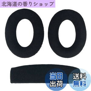 �y���������zChic Tuant �C���[�p�b�h for Sennheiser (�[���n�C�U�[) HD515 HD518 HD555 HD558 HD595 HD598 HD598SE HD598CS HD598SR �Q�[�~���O�w�b�h�Z�b�g �ɑΉ� �����p �w�b�h�z���p�b�h �C���[�N�b�V���� ����