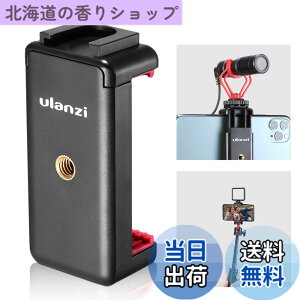 �y���������zUlanzi �O�r�}�E���g �X�}�[�g�t�H���p�z���_�[ �A�N�Z�T���[�V���[ �O�t���}�C�N�\ iPhone/Android/Xperia/Galaxy/SONY/LG �Ȃ�4.0�[6.5 �C���`�̋@��ɑΉ�