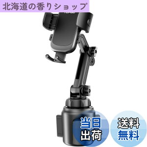 �y���������zTOPGO �X�}�z�z���_�[ �Ԃ̃J�b�v�z���_�[���t���^�C�v�̌g�ѓd�b�z���_�[ �����\�Ȉ��肵���|�[�� �h��h�~ iPhone 14 Samsung ���̑��l�X�Ȍg�ѓd�b�� (�u���b�N)