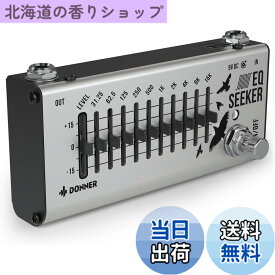 【送料無料】Donner イコライザー EQシーカー 10バンド EQ Equalizer エフェクター イコライザー ギターエフェクター ペダル (EQ Seeker) グレー