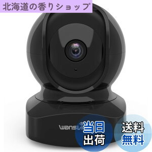 �y���������zWansview Q5�l�b�g���[�N�J���� 2K 300����f �x�C�r�[���j�^�[|�u���b�N�F|2.4GHzWi-Fi�ڑ� �����h�ƊĎ��J����