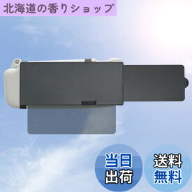 【送料無料】カーバイザー サンシェード エクステンダー TFY カーバイザー エクステンダー サンシェード 1枚 下向き