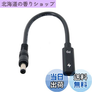�y���������zchenyang USB C - DC 20V 5.5x2.1mm PD 65W �[�d�P�[�u�� Type-C ���X���� - DC�o�� �m�[�g�p�\�R���p