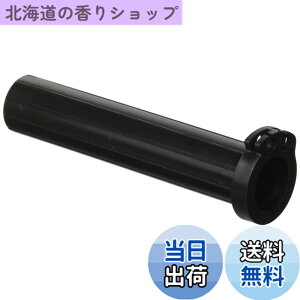 �y���������z�L�W�}(Kijima) �X���b�g�� �X���b�g���p�C�v 120mm �z���_�p CB250R(MC41) GROM �����L�[125 CB400SF/SB NC750 �� 201-5351
