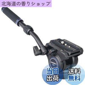 �y���������zINNOREL �t���[�h �r�f�I�_�� 2WAY �t���[�h CNC �A���~���� �O�r ��r ���� �w�b�h 2�i�n���h�� �������� 27�|41CM �B�e�@�� �v��DSLR��჌�t �f�W�^�� �J���� �X���C�_�[���[�� �]��